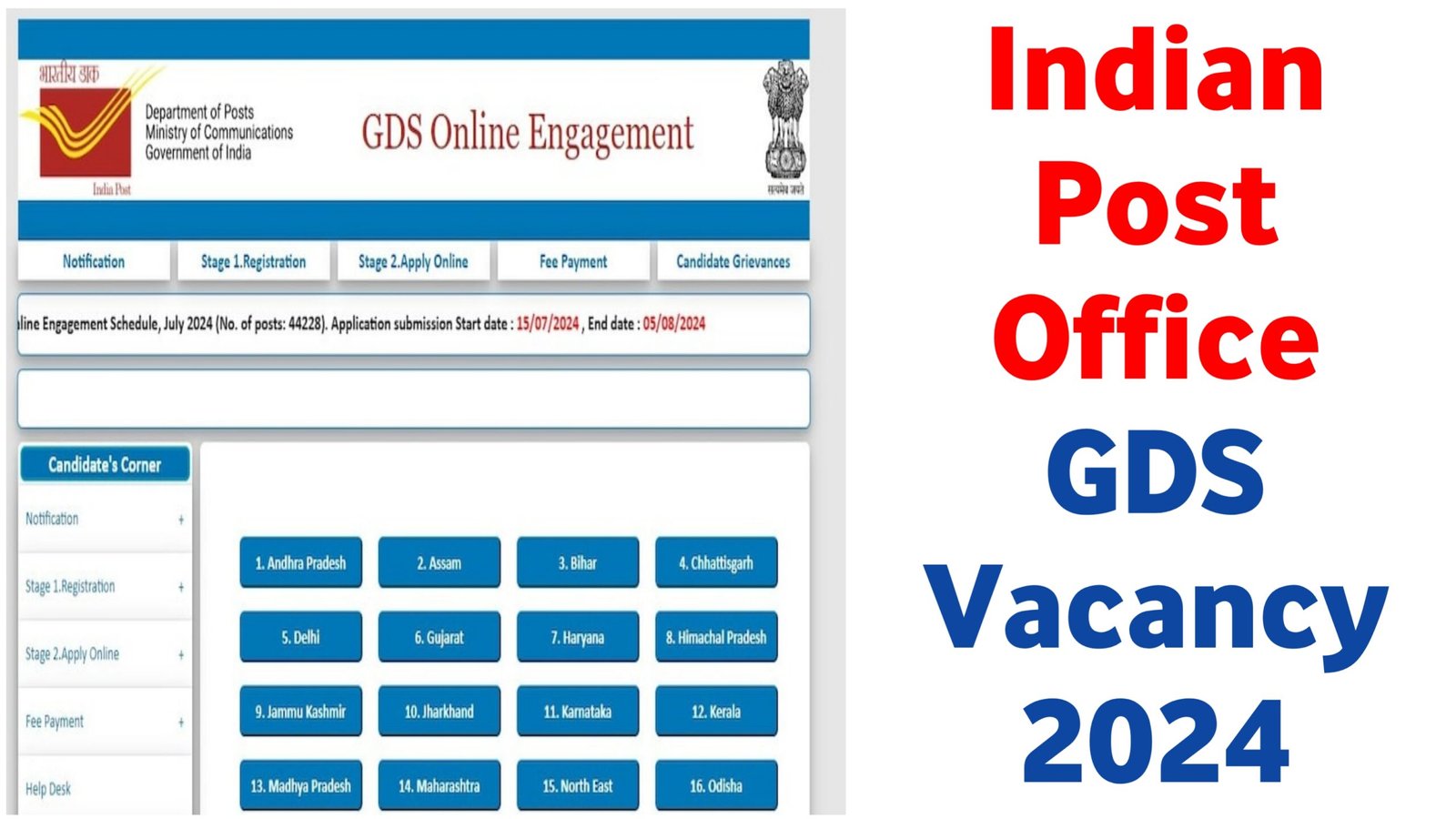 Indian Post Office GDS Vacancy 2024