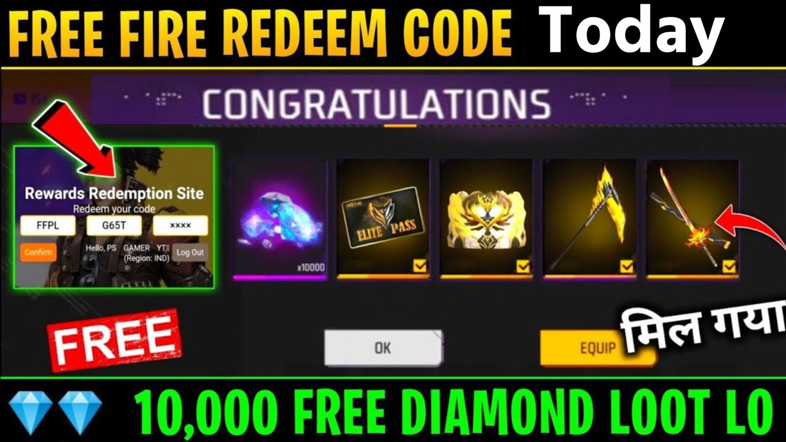 Free Fire Readme Code